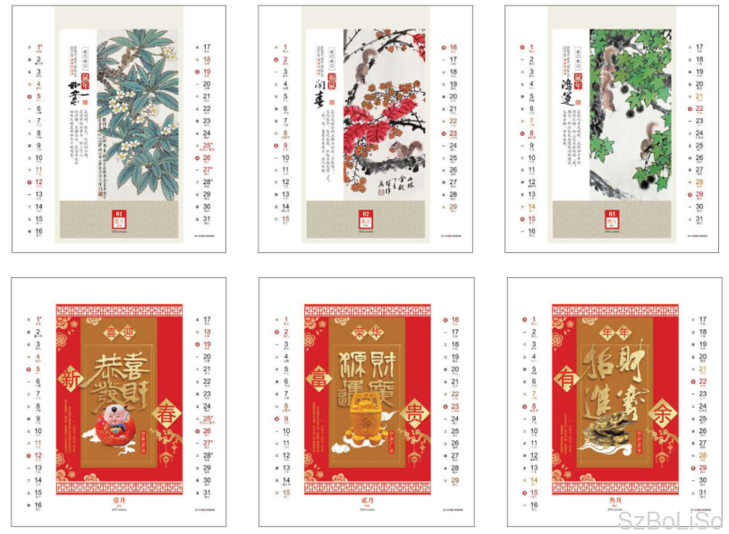积分兑换 | 博礼定制 | 礼品 | 商超节日礼品 | 会议礼品 | 促销赠品 | 商务礼品 | 纪念礼品 | 影楼礼品  | 开业赠礼 | 广告促销礼品 |