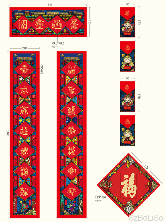 积分兑换 | 博礼定制 | 礼品 | 商超节日礼品 | 会议礼品 | 促销赠品 | 商务礼品 | 纪念礼品 | 影楼礼品  | 开业赠礼 | 广告促销礼品 |