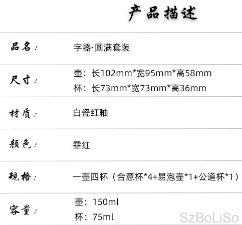 积分兑换 | 博礼定制 | 礼品 | 商超节日礼品 | 会议礼品 | 促销赠品 | 商务礼品 | 纪念礼品 | 影楼礼品  | 开业赠礼 | 广告促销礼品 |