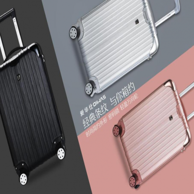 爱华仕拉杆箱OCX6393