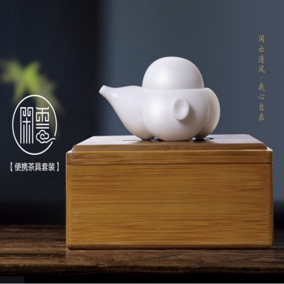 闲云（茶具套装）
