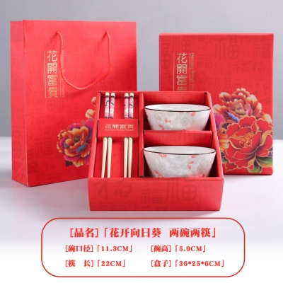 热销精品碗筷套装