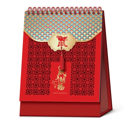2020年喜庆精雕台历