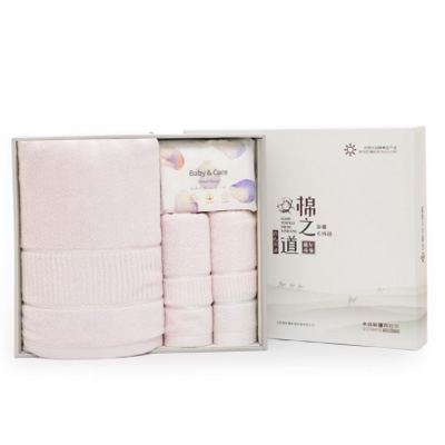 洁丽雅 臻雅 套装