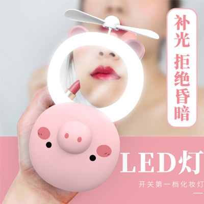 小猪 小熊 化妆镜充电小风扇