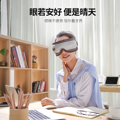 倍轻松 iSee16 眼部按摩器