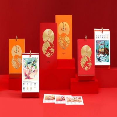 2021《传家时光》周历