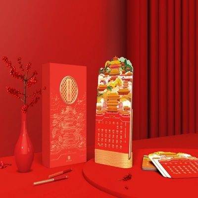 2021《宫里上新》月历