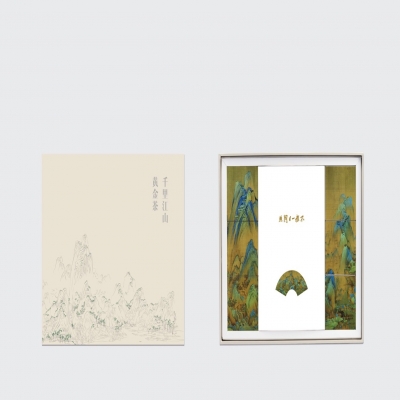 《千里江山》黄金茶