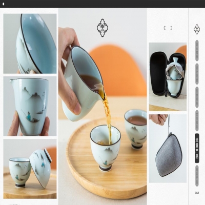 青瓷小茶套装