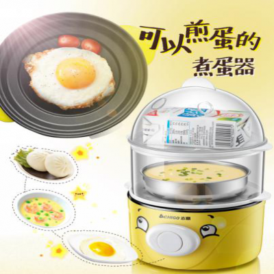 志高新款早餐机