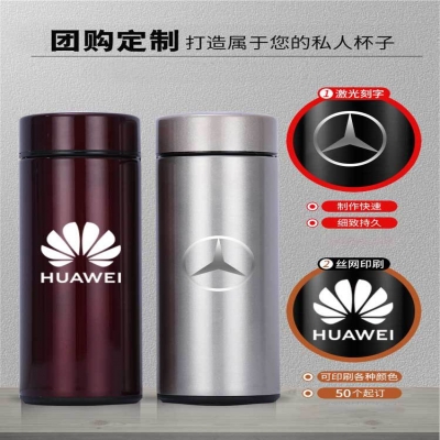 保温杯定制