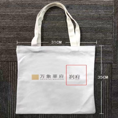 华润纺布袋定制