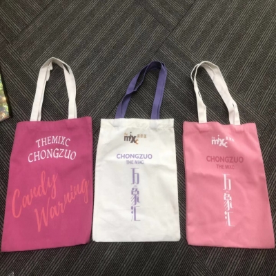 万象汇纺布袋定制