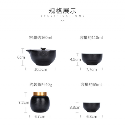 旅行茶杯定制套装