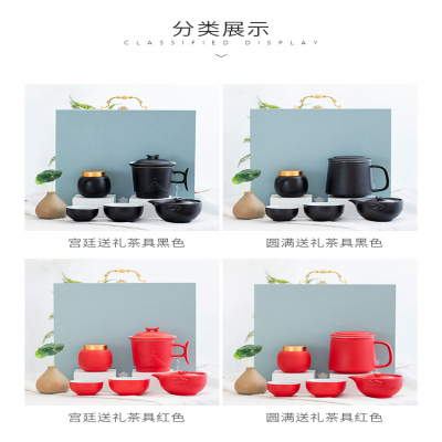 旅行茶杯定制套装