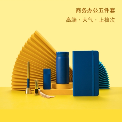 SISOM·五件套礼盒