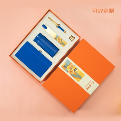 SISOM·五件套文具礼盒