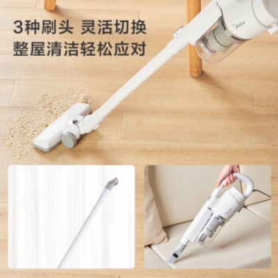 美的吸尘器