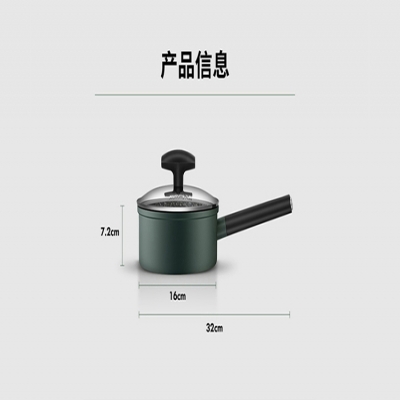 苏泊尔奶锅