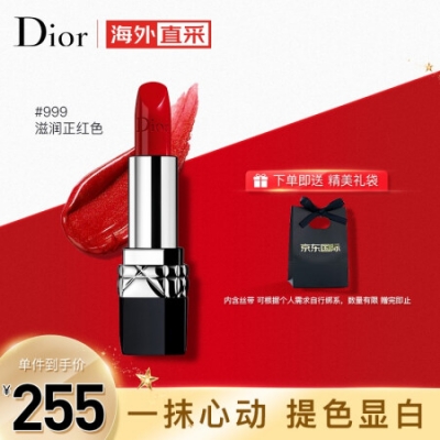 迪奥(Dior)口红烈艳蓝金999哑光唇膏3.5g(迪奥口红 正红色 传奇红唇 礼物送女友)