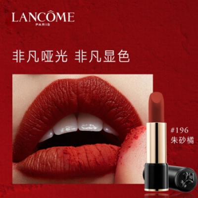 兰蔻（LANCOME）菁纯光采唇膏 02, 3g 鸽血红宝石 滋润版196