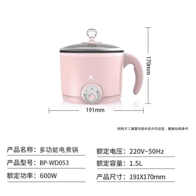防水小电锅学生宿舍锅煎炒不粘多功能家用炒菜煮面火锅304钢