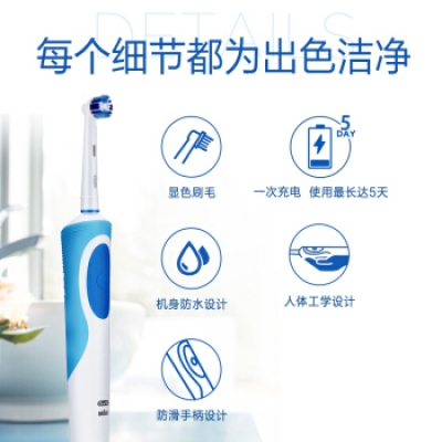 OralB/欧乐B电动牙刷d12成人男女充电式欧乐比牙刷旋转式情侣套装