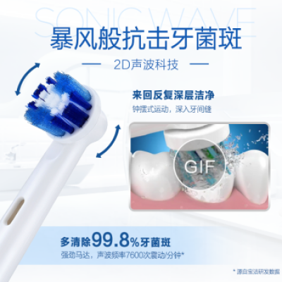 OralB/欧乐B电动牙刷d12成人男女充电式欧乐比牙刷旋转式情侣套装
