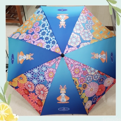 壹海城雨伞定制