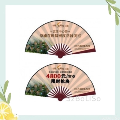 广告折扇定制