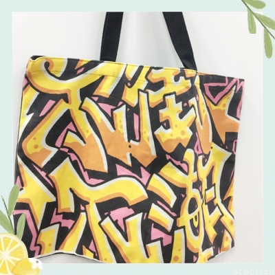 我街我潮帆布袋定制