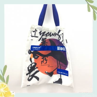 时尚帆布袋定制